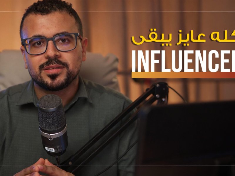 What Does “Influencer” Really Mean in the Age of Social Media?