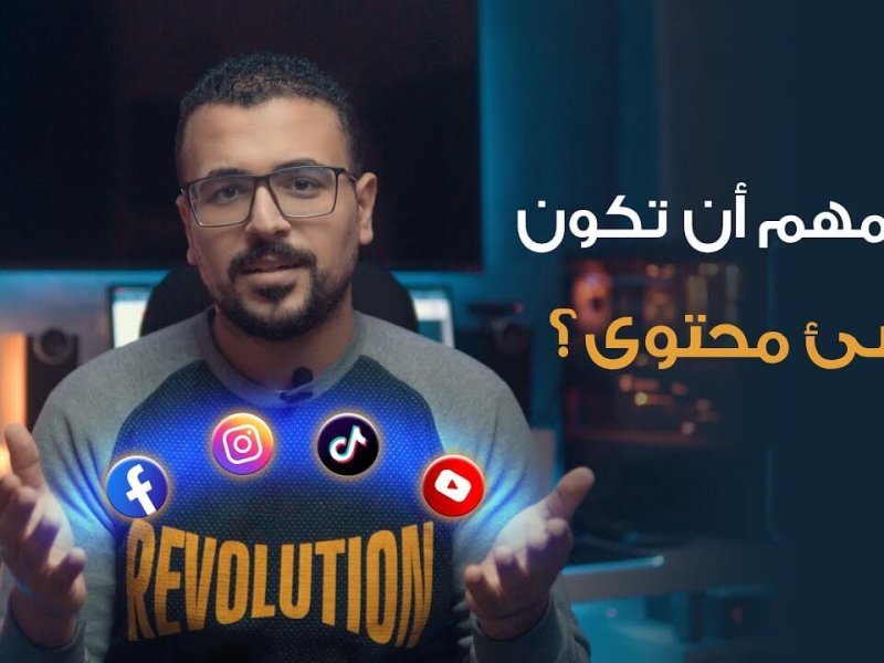 How to Become a Successful Content Creator and Make Money from Social Media Fast